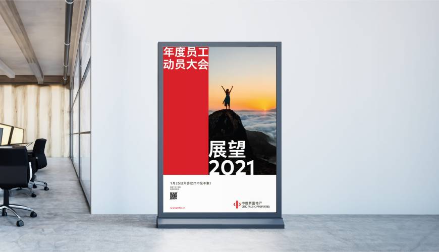 富平县优秀的画册设计工作室