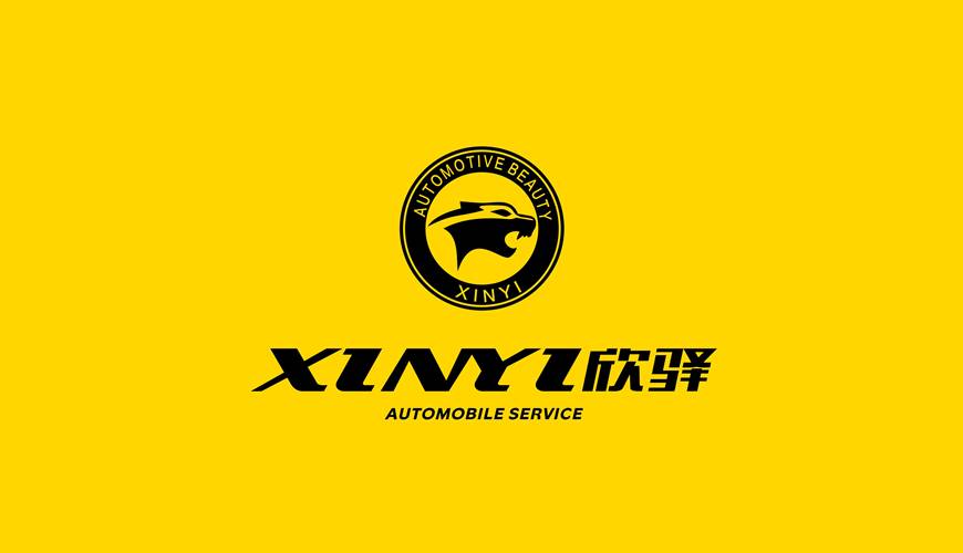 富平县画册设计公司为品牌重塑确保成功的步骤